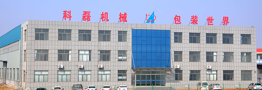 潍坊科磊机械设备有限公司