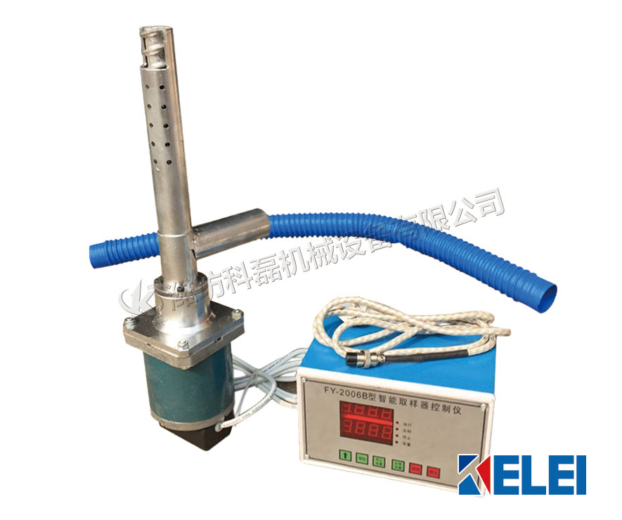 水泥自动取样器