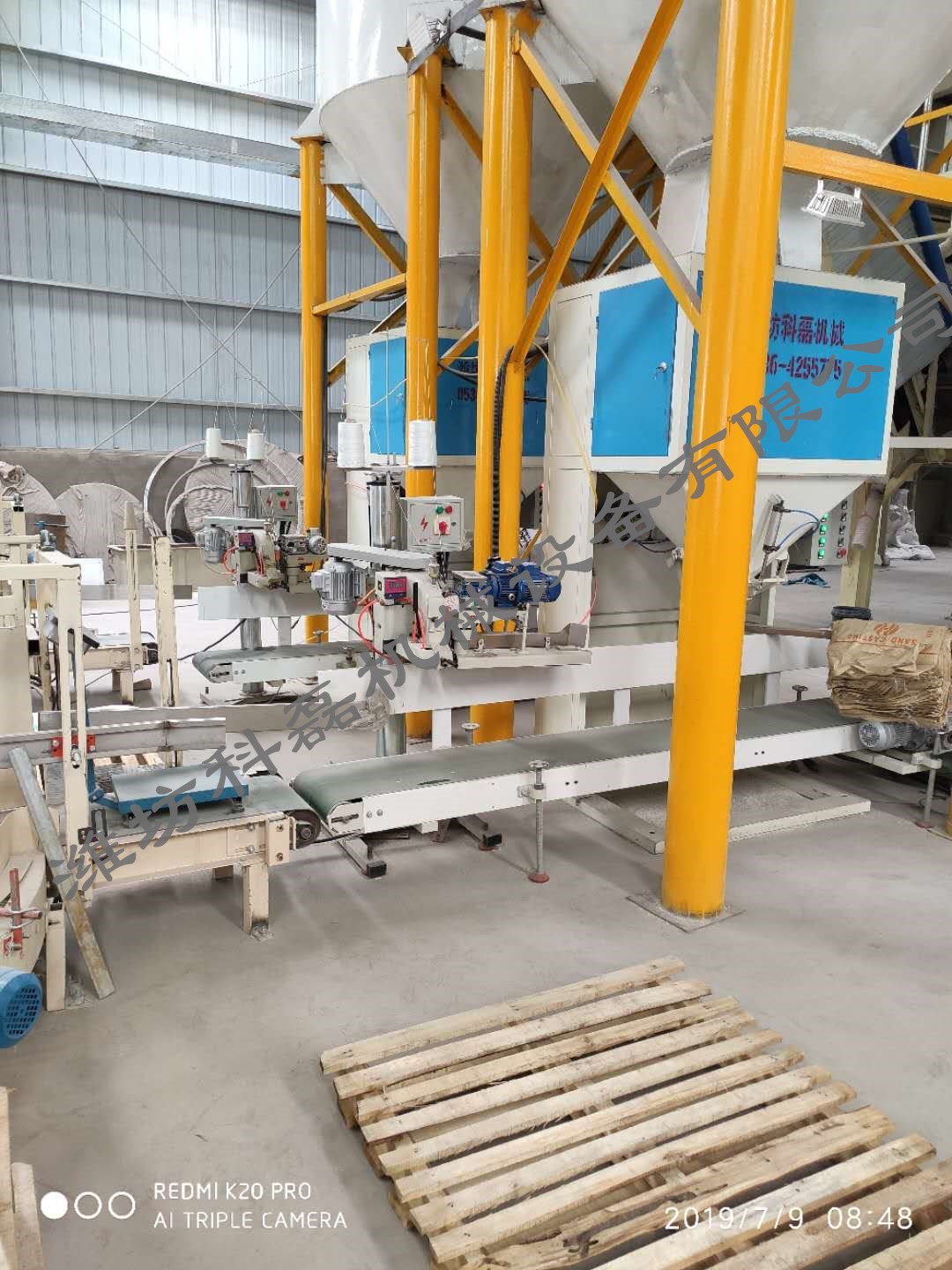 KLC-50P敞口袋有机肥包装机 敞口袋包装秤 有机肥包装机 第3张 KLC-50P敞口袋有机肥包装机 敞口袋包装秤 有机肥包装机 第3张