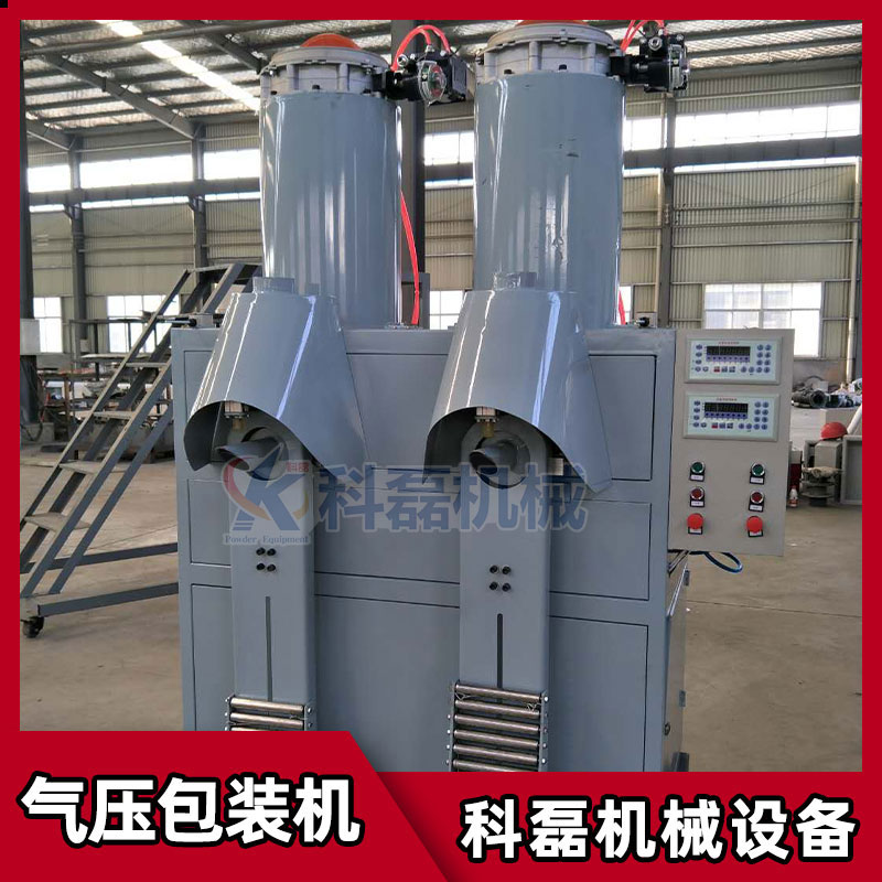 KLF-50Q气压式包装机 阀口袋包装机 气压式包装机 气吹式包装机 第2张