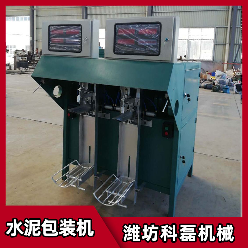 KLF-50S叶轮式阀口袋包装机 阀口袋包装机 叶轮式包装机 第2张 KLF-50S叶轮式阀口袋包装机 阀口袋包装机 叶轮式包装机 第2张